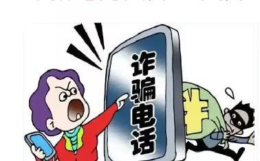 爆料诈骗视频完整版最新,完整版爆料揭露骗术真相