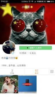 快手有爆料视频求助吗,揭秘网络热点背后的真相